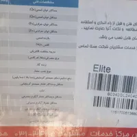 پکیج همگام 32000(گیتی پسند)|آبگرمکن، پکیج، شوفاژ|تهران, بازار|دیوار