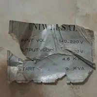 ترانس محافظ برق|قطعات و لوازم جانبی رایانه|گرگان, |دیوار