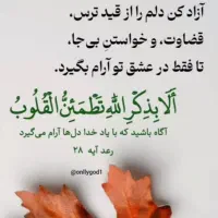 سرایداری. نظافت منزل