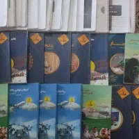 فروش جزوات و کتاب استخدامی نوین استخدام
