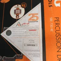 دریل آکبند Aeg|ماشین‌آلات صنعتی|ساری, |دیوار