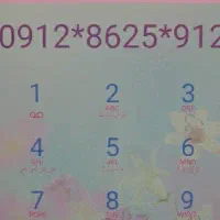 سیم کارت ۹۱۲ رند تکرار پیش شماره