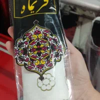 سفره گلدار یکبار مصرف ۴۰۰ گرمی به صرفه
