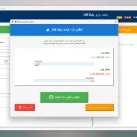 ربات شکارچی کنسلی بلیط قطار+فیلتر هوشمند(رزرو آنی)|بلیت اتوبوس، مترو، قطار|همدان, |دیوار