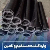 شرکت مقاوم سازی/تاییدیه نظام مهندسی/فروش الیاف FRP|خدمات پیشه و مهارت|تهران, ونک|دیوار