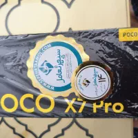 گوشی شیاومی پوکوx7پرو
