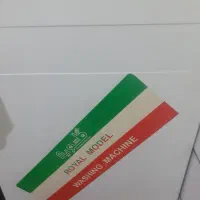لباسشوی گلشویه  نونو