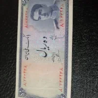 کلکسیون اسکناس|کلکسیون سکه، تمبر، اسکناس|تهران, ستارخان|دیوار