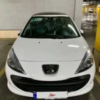 207پانوراما ارتقا یافته