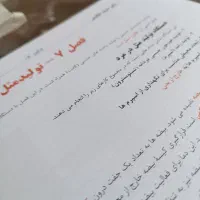 کتاب کنکور ۱۴۰۵ حنیف عظیمی تاملند جزوه نصف قیمت|کتاب و مجله آموزشی|تهران, فلسطین (میدان انقلاب)|دیوار
