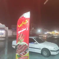 همکاری در کباب سرای رستم