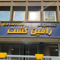 تور تایلند پوکت پاتایا بانکوک پرواز ماهان