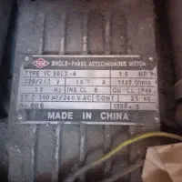 دینام ۲۵اسب دینام ۵.۵اسب دینام ۱.۵اسب|ماشین‌آلات صنعتی|اصفهان, باغ زرشک|دیوار