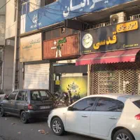 اجاره مغازه بلوار امام خمینی