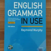 کتاب ENGLISH GRAMMAR IN USE