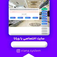 طراحی سایت، سئو ، برنامه نویسی (قسطی) تضمینی|خدمات رایانه‌ای و موبایل|مشهد, احمدآباد|دیوار