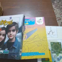 تدریس خصوصی