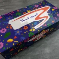 کار درمنزل