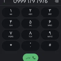 099917972 تکرار تا 78|سیم‌کارت|قم, دورشهر|دیوار