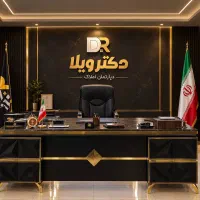 300-متر-زمین-مسکونی-بر-آسفالت-دو-بر