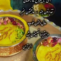 طاعات وعبادتتون قبول