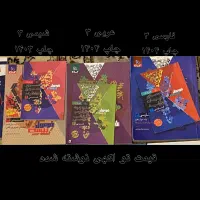 فرمول بیست دوازدهم