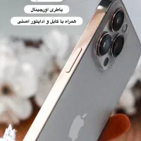 Iphone 13promax
