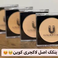 پنکک لاکچری کوین فرانسه
