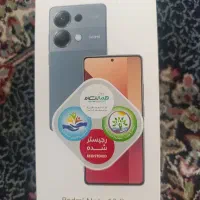 گوشی نوت 13 پرو حافظه 256 رم 8