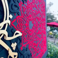 تابلو مدرنو