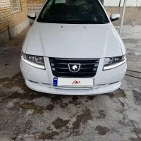 سورن پلاس دوگانه ef7 مخزن بزرگ