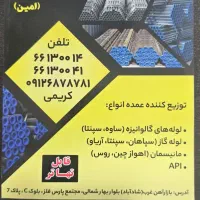 کارمند خانم زرنگ توانا حقوق ثابت