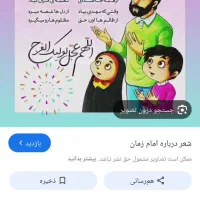 پلاک طلا اسم گم کردم