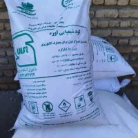 کودشیمیایی سفیدپردیس