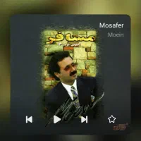 بلیط کنسرت استانبول معین