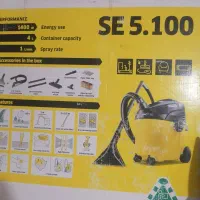 جاروبرقی آب و خاک کارچر se 5100