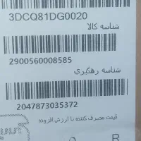 تلوزیون آک خارجی 55|تلویزیون و پروژکتور|تویسرکان, |دیوار
