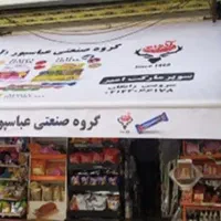 نیمه وقت