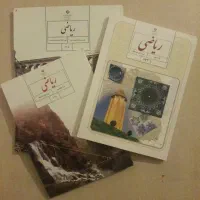 تدریس خصوصی ریاضی توسط استاد خانم