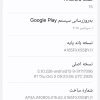 گوشی a16|موبایل|تبریز, |دیوار