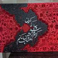 تابلو مخمل قرمز