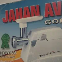 چرخ گوشت نونو