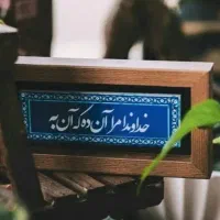 جویای کار هستم