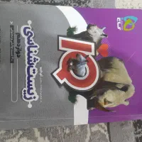 فروش کتاب تست سال ۱۴۰۳و۱۴۰۲|کتاب و مجله آموزشی|گتوند, |دیوار