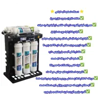 دستگاه کاملا گیاهی تصفیه آب