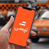 ثبت نام راننده تپسی درب منزل یا محل کار شما