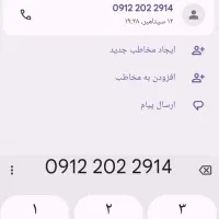 فروش فوری