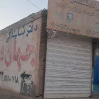 مغازحاشیه جاده اسفراین ۴۰متر