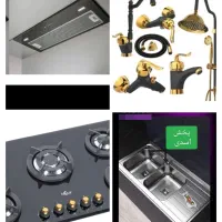 DS2070 گاز رومیزی انواع هود توکار 505
