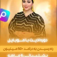 انواع طراحی لوگو و پوستر و طراحی استوری|خدمات رایانهای و موبایل|اصفهان, احمدآباد|دیوار